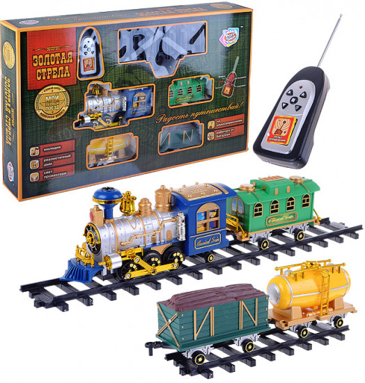 Железная дорога «Мой первый поезд. Золотая Стрела»