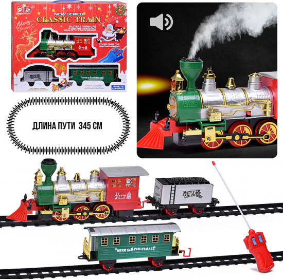 Железная дорога «Рождественское путешествие»