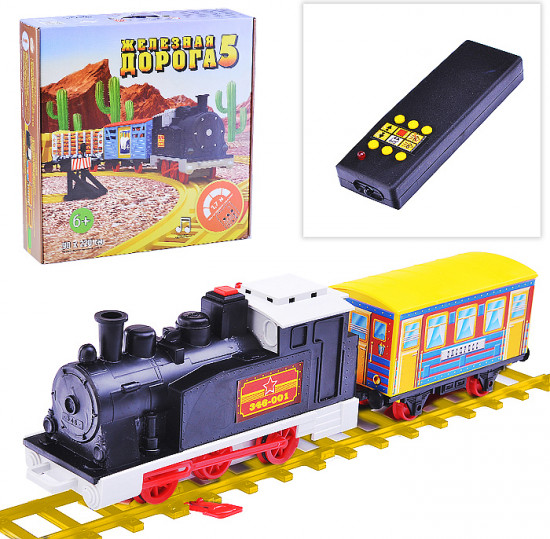 Набор игровой «Железная дорога-5»