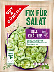 Приправа для салата с укропом и травами «Fixe»