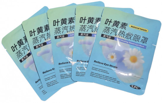 Набор паровых масок для глаз с лютеином