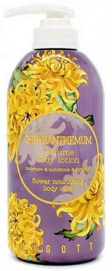 Парфюмированный лосьон для тела с экстрактом хризантемы «Chrysanthemum Perfume Body Lotion»