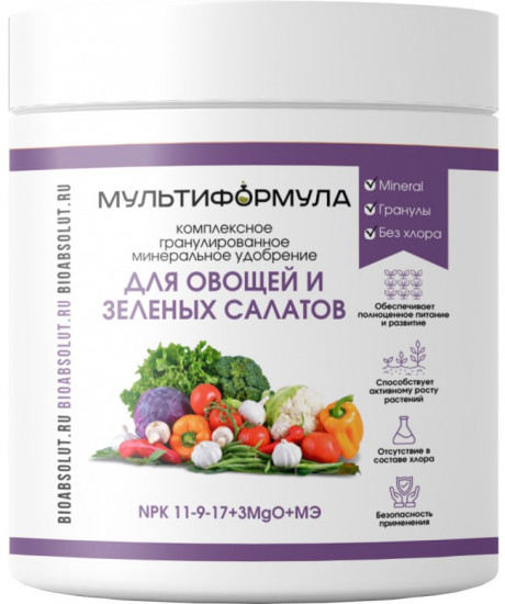 Удобрение комплексное минеральное для овощей и зеленых салатов «Мультиформула»