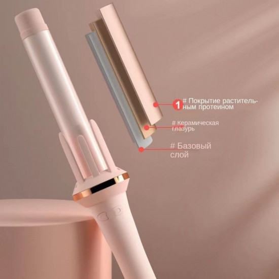 Плойка для завивки волос