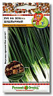 Семена лука на зелень «Шашлычный»