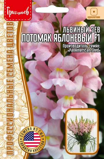Семена львиного зева «Potomac Appleblossom F1»