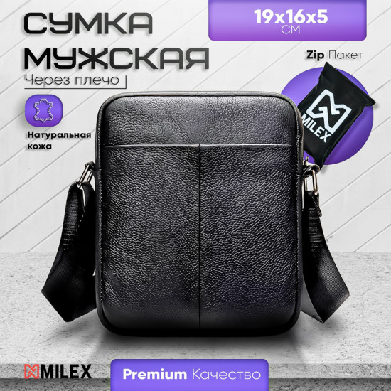 Борсетка мужская