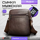 коричневый