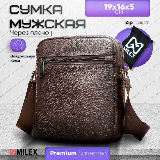 Борсетка мужская