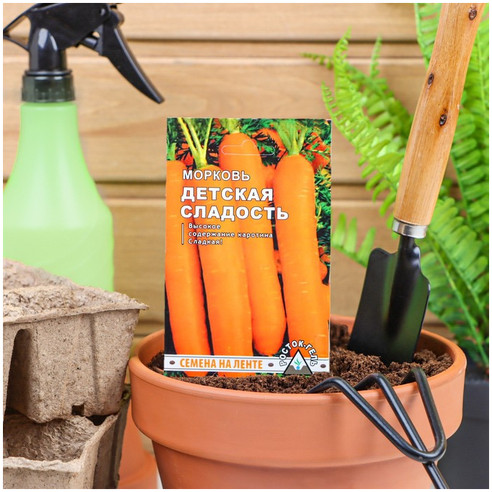 Семена моркови «Детская сладость»
