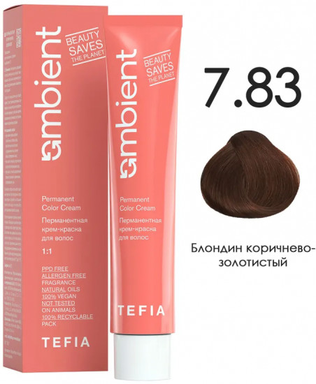 Крем-краска для волос перманентная, оттенок 7.83 Блондин коричнево-золотистый
