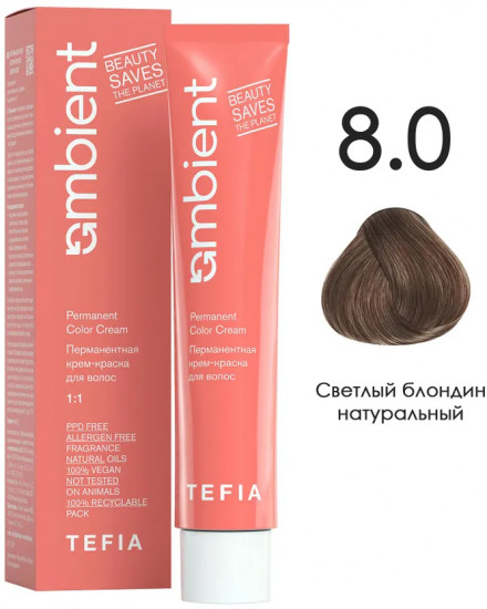 Крем-краска для волос перманентная, оттенок 8.0 Cветлый блондин натуральный