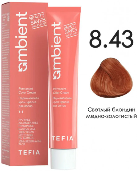 Крем-краска для волос перманентная, оттенок 8.43 Светлый блондин медно-золотистый