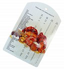 Доска разделочная «Выпечка»