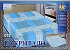Двустороннее стеганое покрывало из искусственного шелка «Elegant» (рис. 073, евро, размер 200х220)