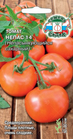 Семена томата «Непасынкующийся сахарный»