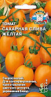Семена томата «Сахарная слива желтая»