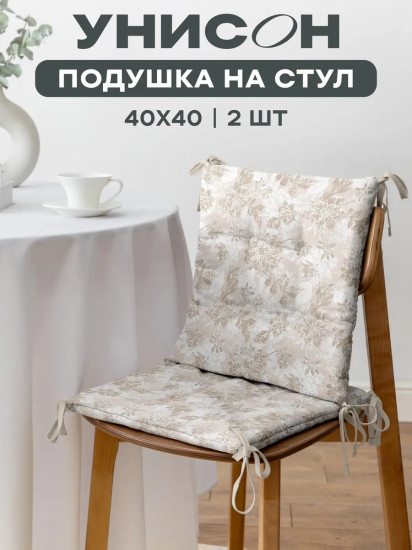 Комплект подушек на стул плоских «Beige jacquard»