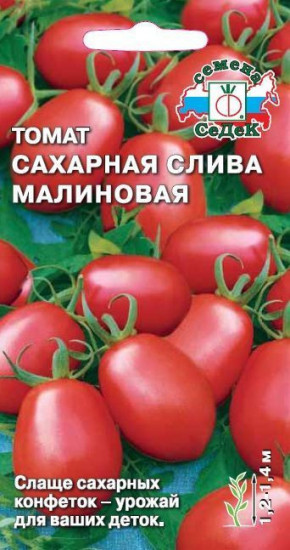 Семена томата «Сахарная слива малиновая»