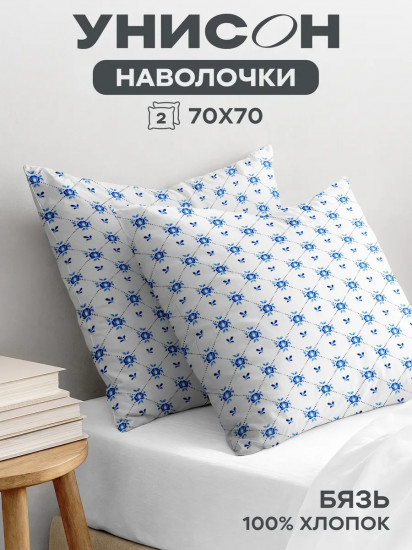 Комплект наволочек «Гжель»