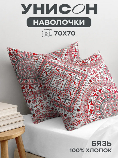 Комплект наволочек «Мезенская»