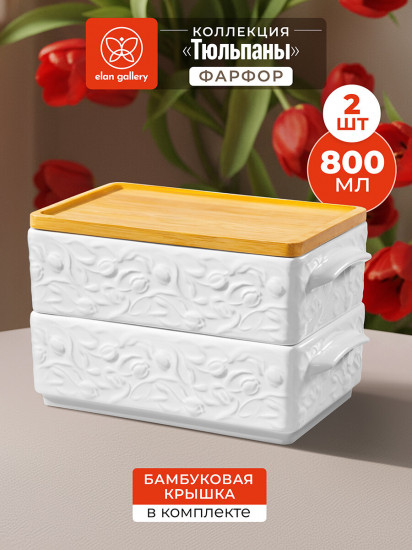 Набор блюд для холодца «Тюльпаны»