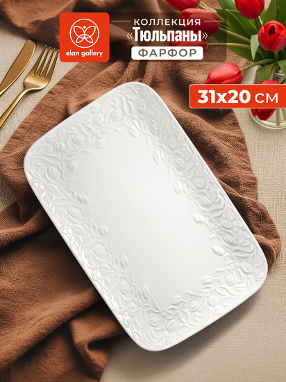 Блюдо сервировочное «Тюльпаны»