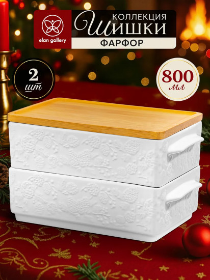 Набор блюд для холодца «Шишки»