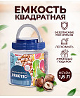 Банка с крышкой «Practic»
