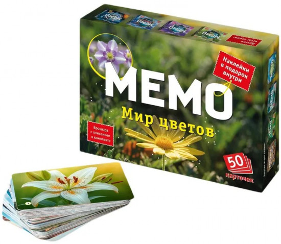 Игра настольная «Мир цветов»