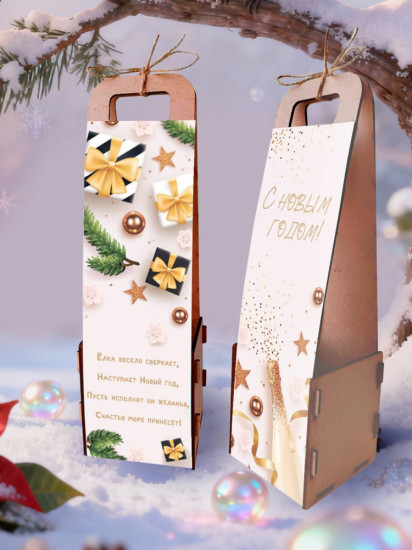 Корзина для шампанского с джутом