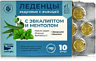 Леденцы с эвкалиптом и ментолом
