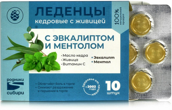 Леденцы с эвкалиптом и ментолом