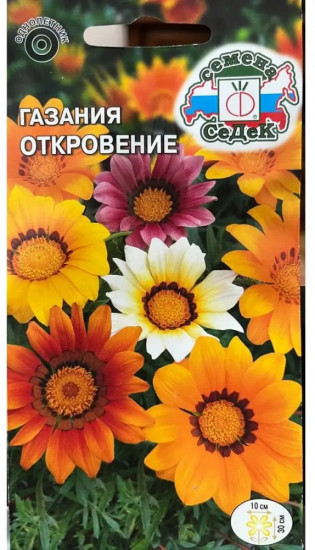 Газания «Откровение»