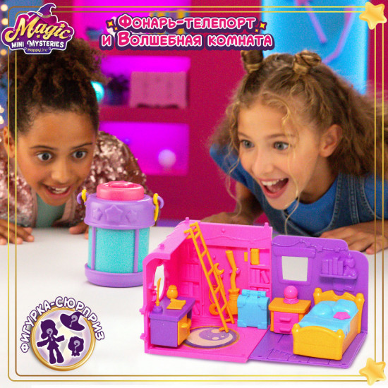 Игровой набор «Спальня Луна»