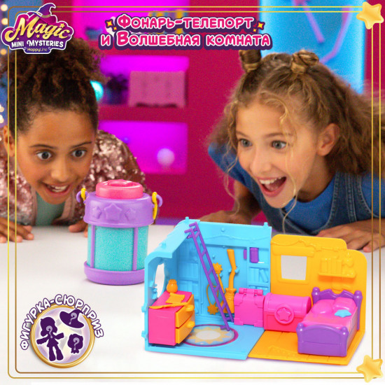 Игровой набор «Спальня Солнце»