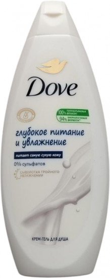 Гель для душа «Глубокое питание и увлажнение»