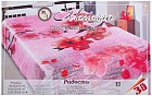 Стеганое покрывало из искусственного шелка «Радость» 3D (евро-макси, размер 230х250)