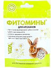«Фитомины» для кроликов, 50 гр.