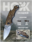 Нож складной Buck Х44