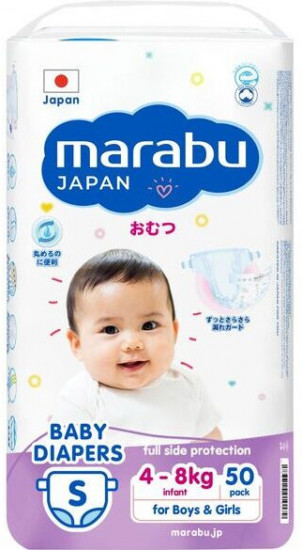 Подгузники для детей