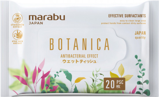 Салфетки влажные очищающие «Botanica»