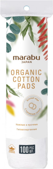 Ватные диски