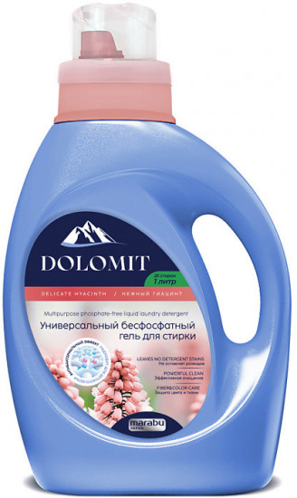 Гель для стирки бесфосфатный «Гиацинт»