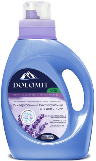 Гель для стирки бесфосфатный «Горная лаванда»