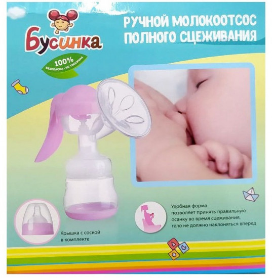 Молокоотсос поршневой