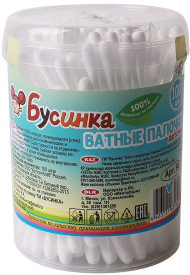 Палочки ватные детские