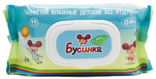 Салфетки детские влажные