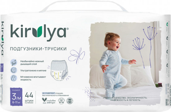 Подгузники-трусики для детей