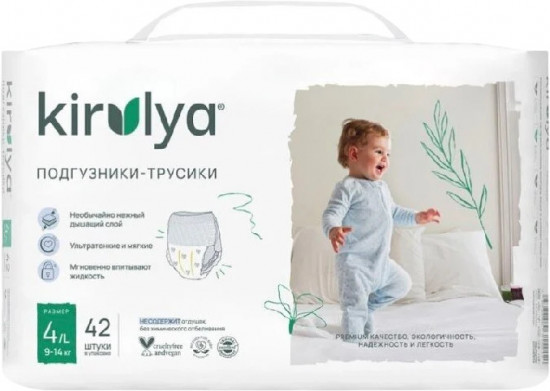 Подгузники-трусики детские